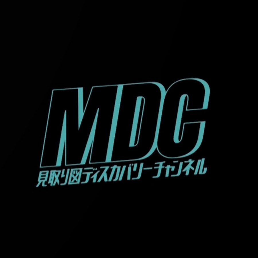 見取り図ディスカバリーチャンネル - YouTube