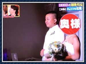松尾駿が結婚したのは2018年