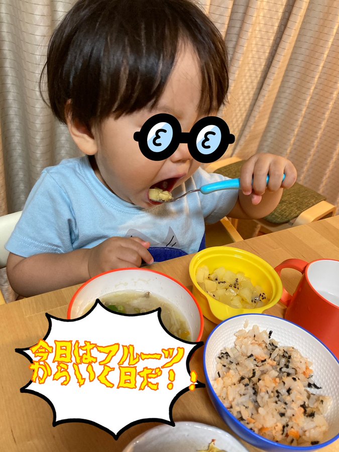 子供の離乳食がすごい