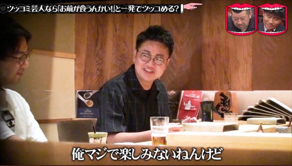 星野源の無観客生配信ライブイベントの宴会MCを担当