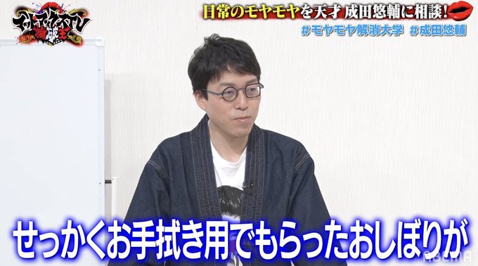 成田悠輔の経歴④～経営者としても活動