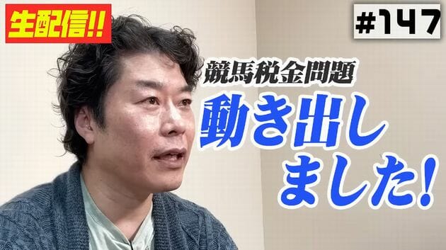 弁護士費用の寄付を募る