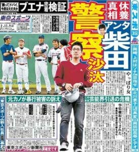 2010年1月、活動休止を発表