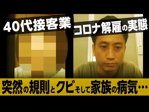 岡野武志（弁護士）に彼女はいるの？