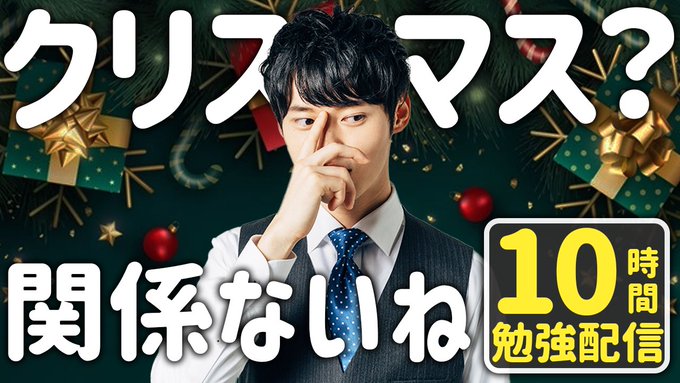 河野玄斗は結婚しないの？