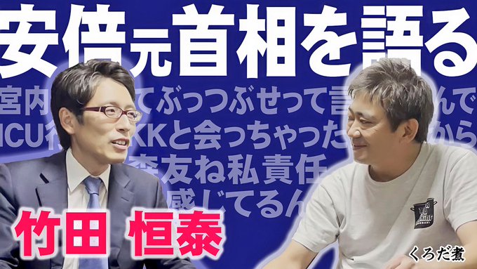 黒田有（メッセンジャー）の兄弟～上には3人の兄がいた