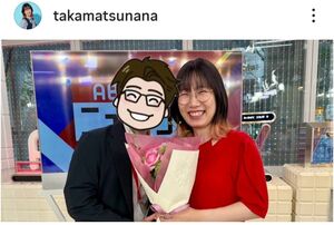 パートナーとの出会いはマッチングアプリ