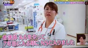 突然思い立ち、28歳の時にNSCへ