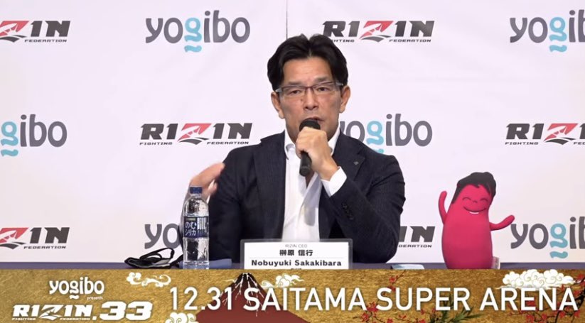 「RIZIN」の設立