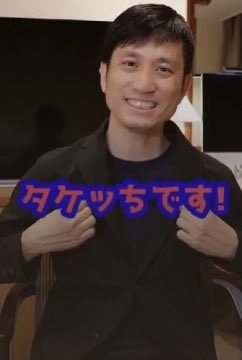 岡野武志のYouTubeチャンネル