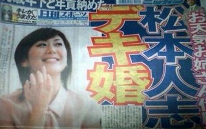 2009年、年貢を納める