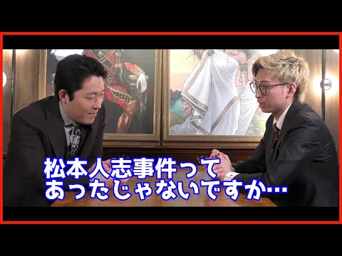 茂木健一郎を支持し、松本人志を批判