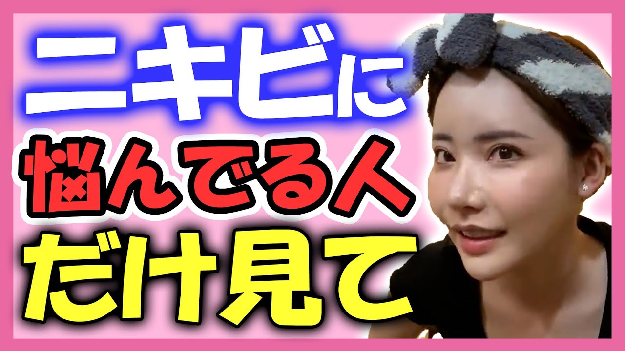 深田えいみのスキンケア②洗顔は‟赤い石鹸”を使う