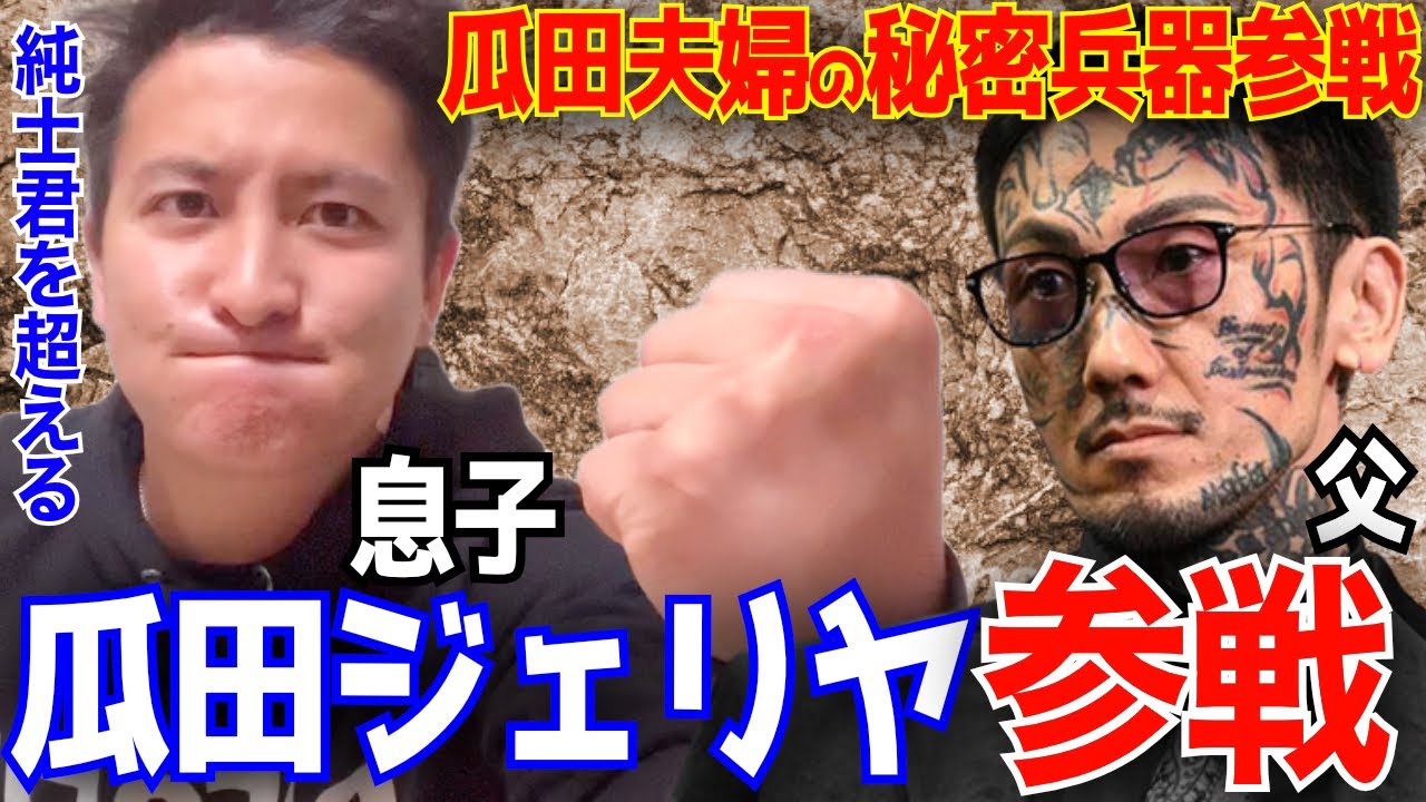 YouTuberとしても活動