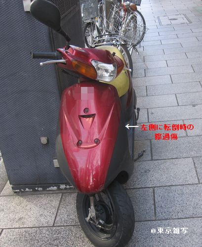 ビートたけしが乗っていたバイクの参考画像