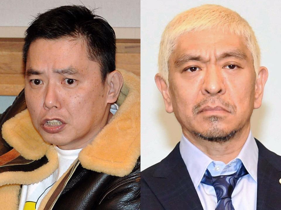 太田光とって松本人志は近い年齢で後輩ながら、視聴率を争うライバル関係