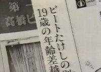 彼女とは15歳から交際していた元ファンの愛人