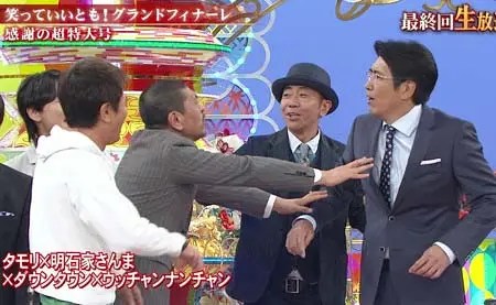 「笑っていいとも！ グランドフィナーレ」で“奇跡の共演”が実現し、視聴者に大きな衝撃を与えた