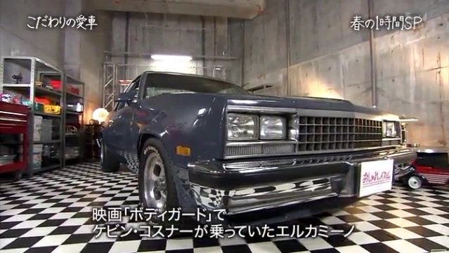 明石家さんまの愛車④～シボレー・エルカミーノ