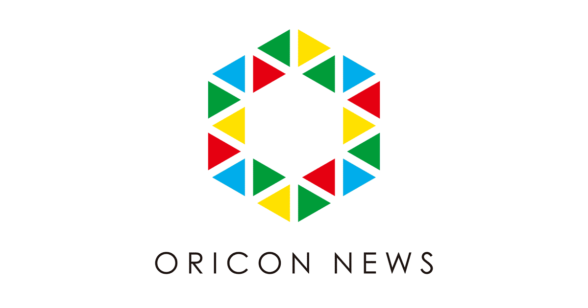 東京ダイナマイト・松田が入籍、解禁前にネットで流出 | ORICON NEWS