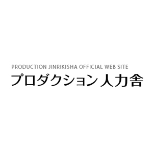 NEWS ニュース - 【竹内ズ】解散のご報告 : JINRIKISHA OFFICIAL WEBSITE プロダクション人力舎オフィシャルウェブサイト