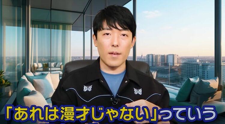 2023年5月、「松本人志氏への提言」動画をYoutube上にアップ