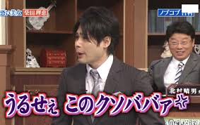 2012年にも「行列のできる法律相談」で暴言を吐いていた