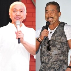 松本人志は呆れ顔を見せながら、角田信朗に対して「ルール違反」とコメント