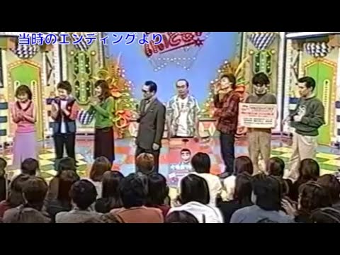 2002年にいいとも初出演（番宣のみ）をした志村けん