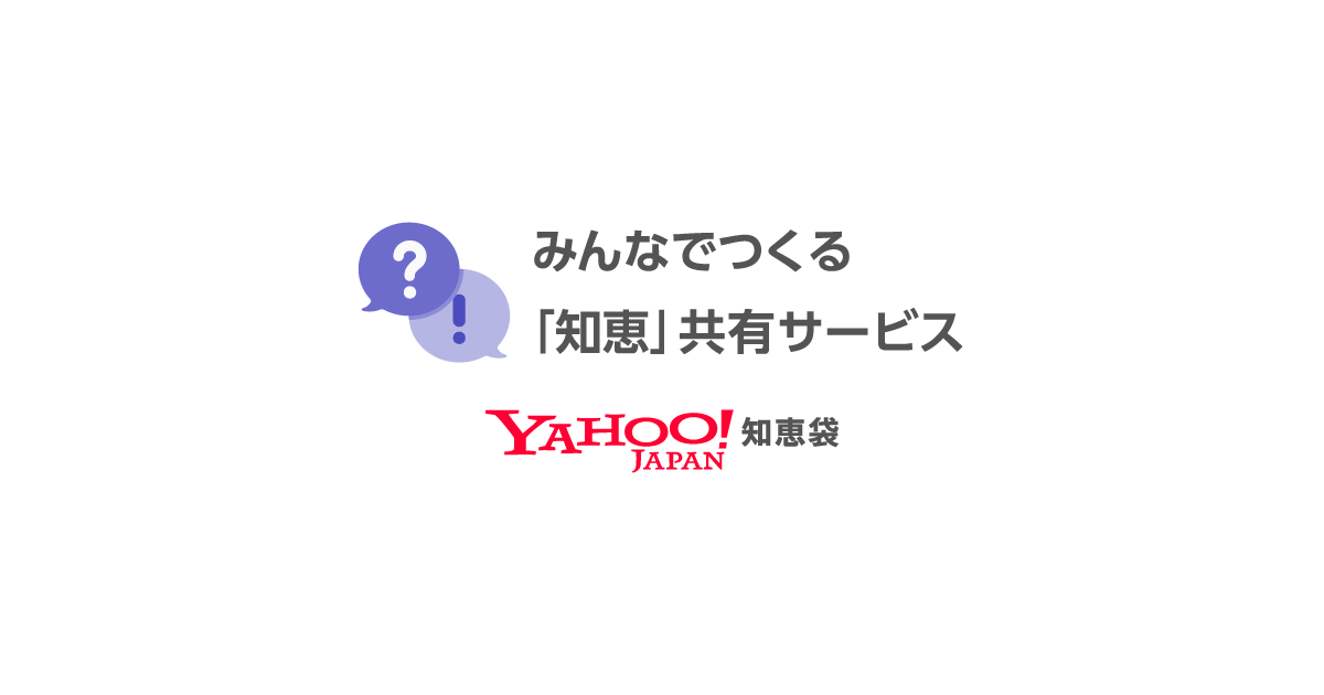 江頭2:50と雅子妃は親戚ですか？ - 有名な話ですが、信者た... - Yahoo!知恵袋ThanksImg