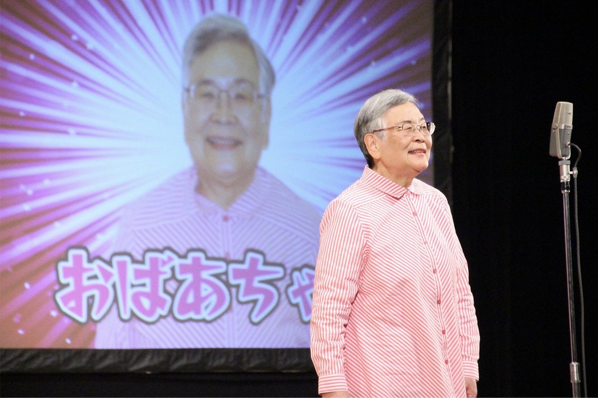 76歳ピン芸人「おばあちゃん」高校中退で造船所に勤務 乳がんを乗り越え72歳でデビューした半生｜CHANTO WEB