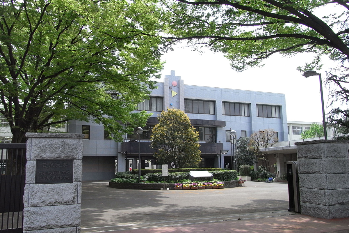小学生の頃から東大卒の家庭教師をつけて、筑波大学附属駒場中学校に合格して上京
