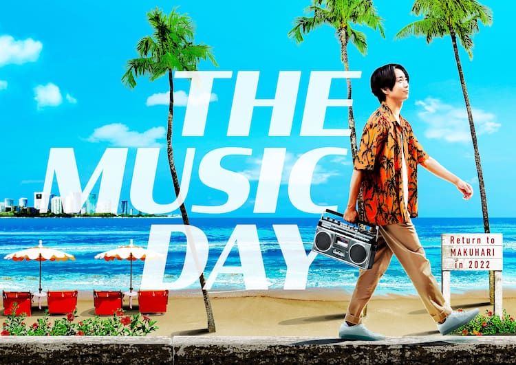 14位：THE MUSIC DAY