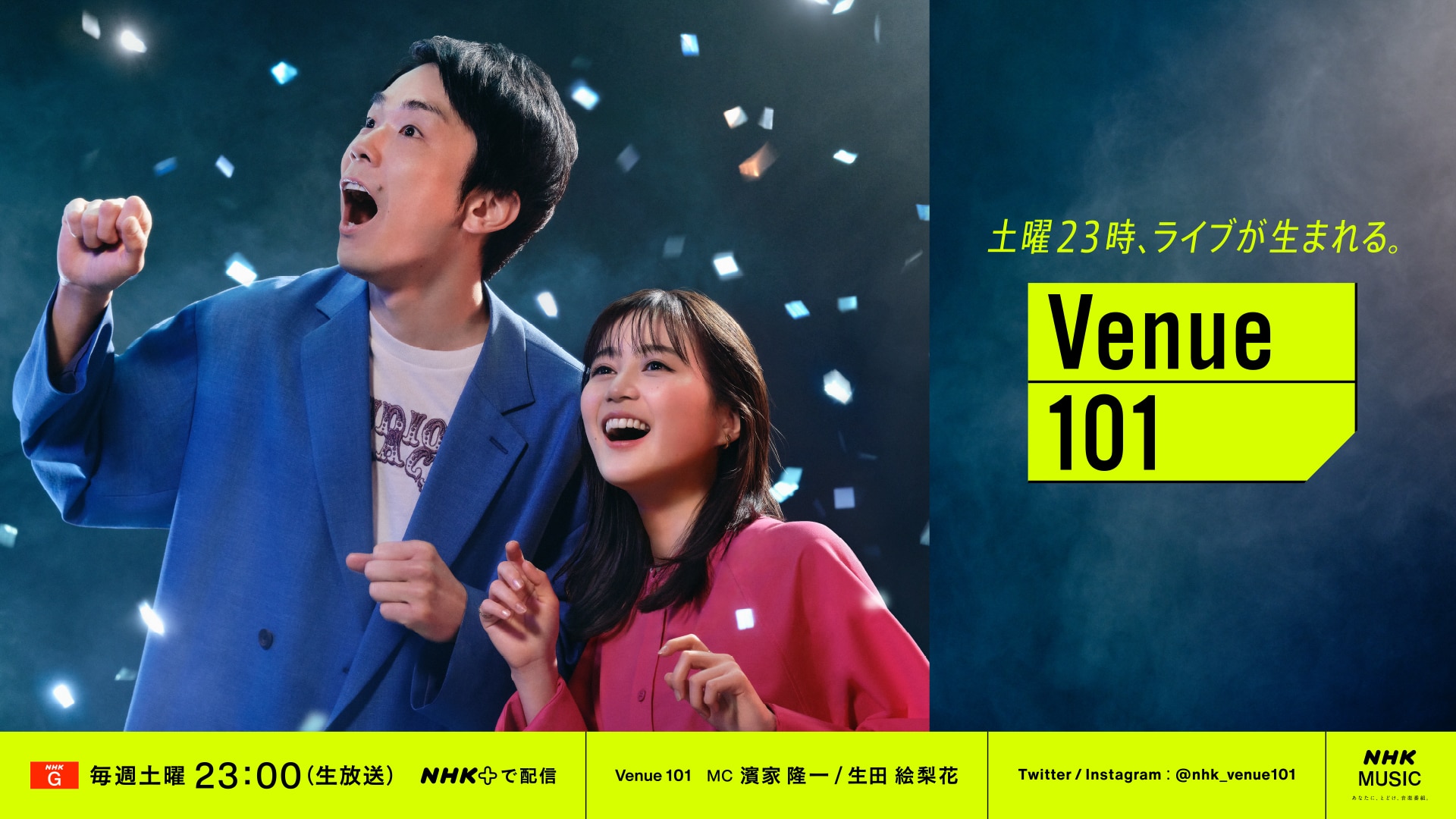 10位：Venue101