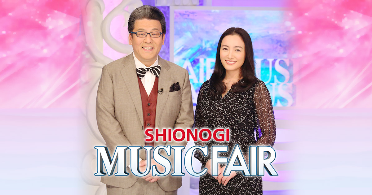 3位：MUSIC FAIR