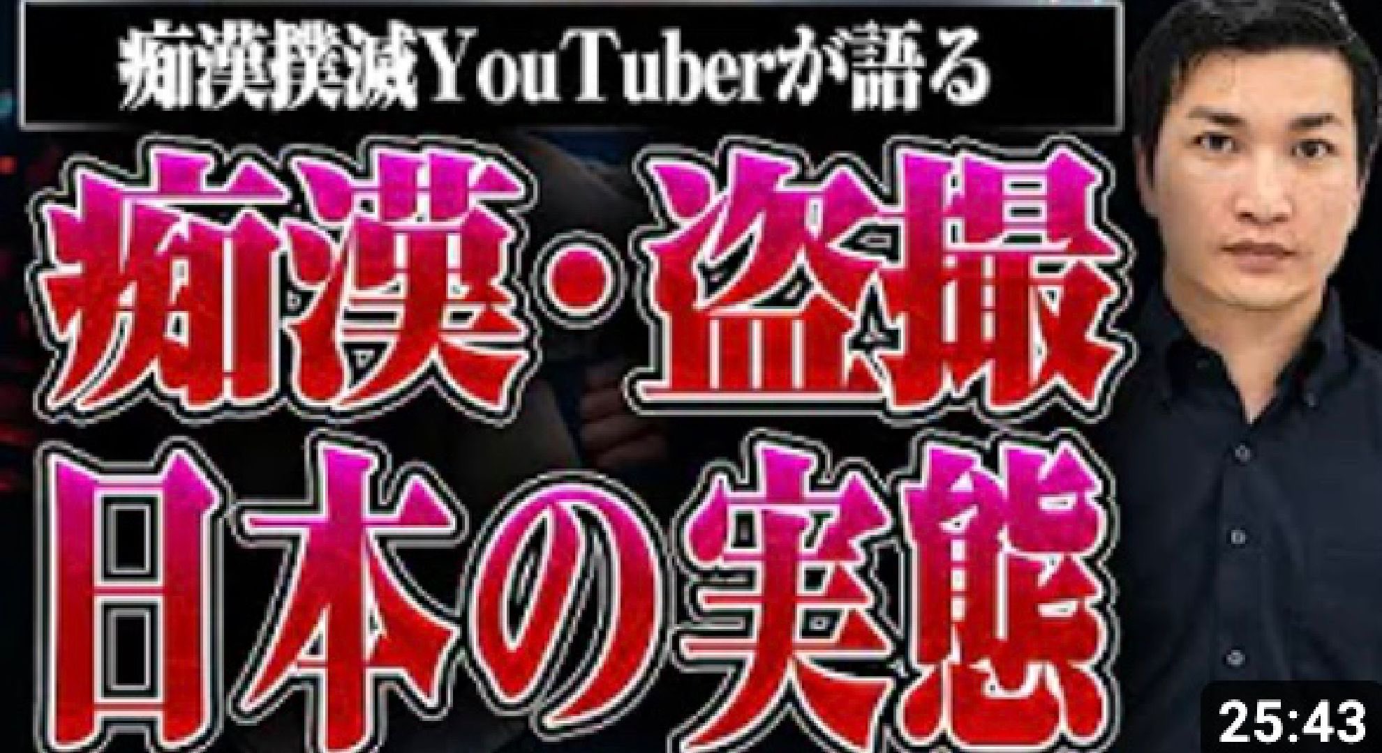 ガッツch（中島蓮）の反社時代③～部屋住みも経験