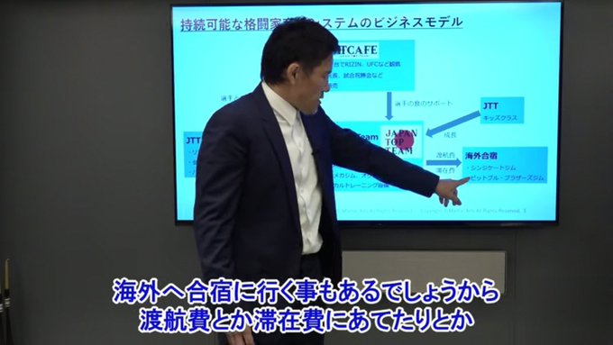 じつは不動産投資のきっかけは自宅購入