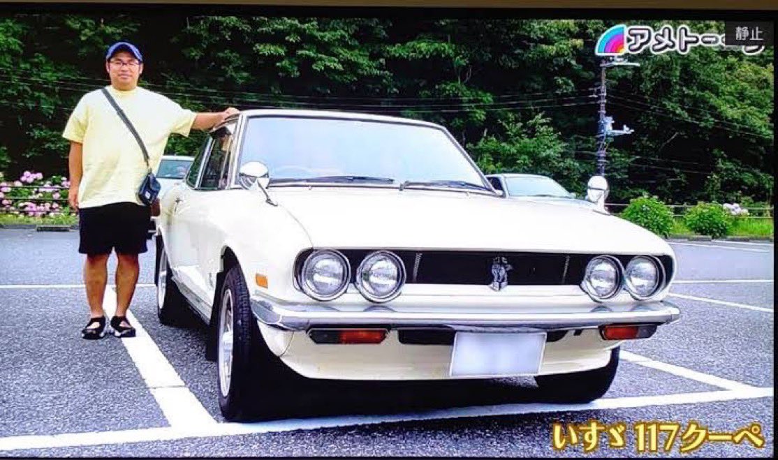 中岡創一（ロッチ）の愛車がかっこいい