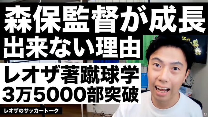 共演NGの大御所アナウンサーは特定されてるの？