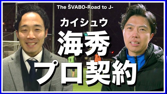 大御所アナウンサーは若手に厳しい？