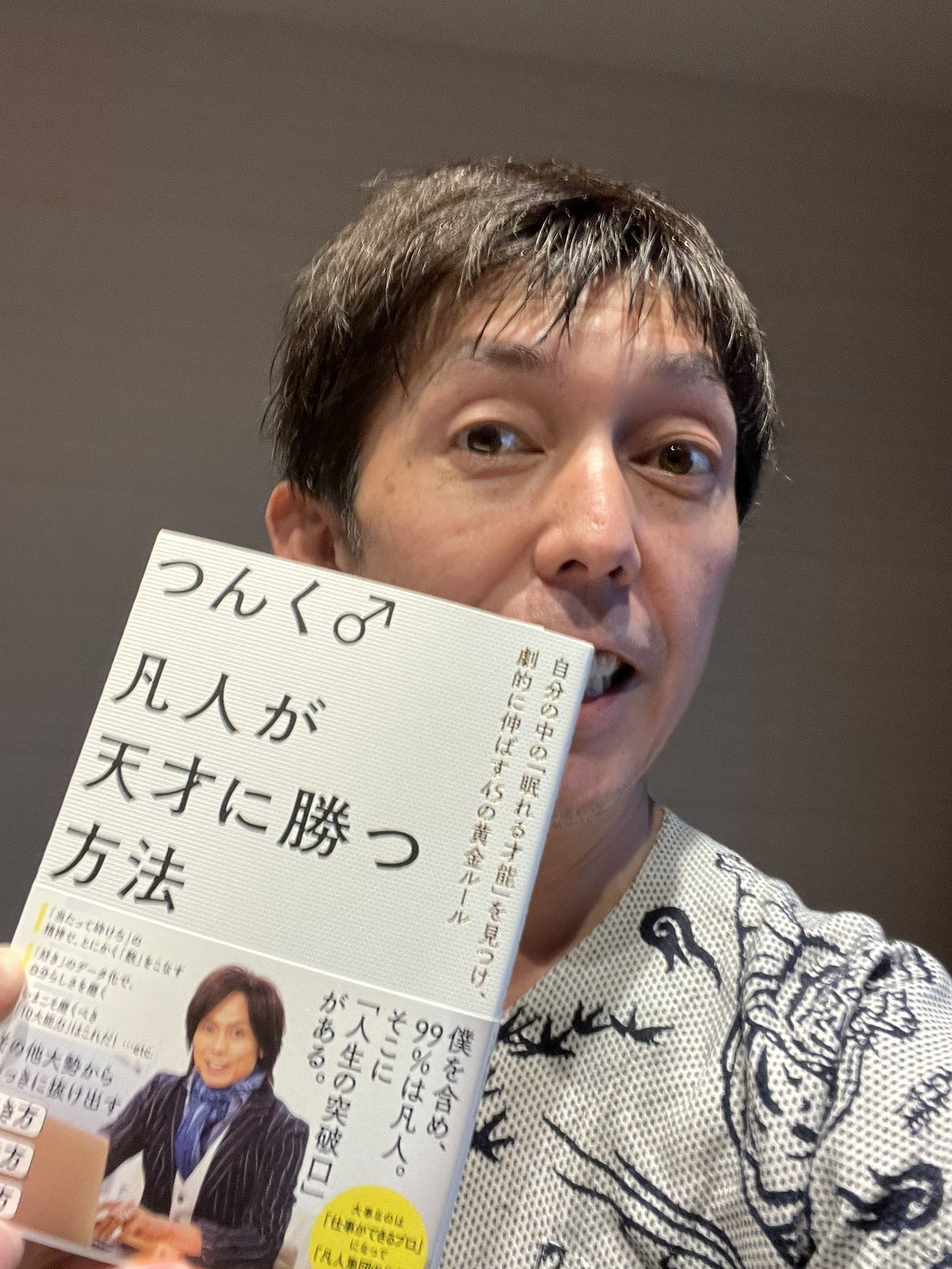 小堀裕之（2丁拳銃）のいつから説教されるようになった？～小堀裕之の視点