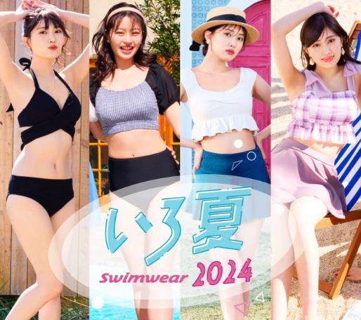 「イオンいろ夏Swimwear2024」のモデルに採用