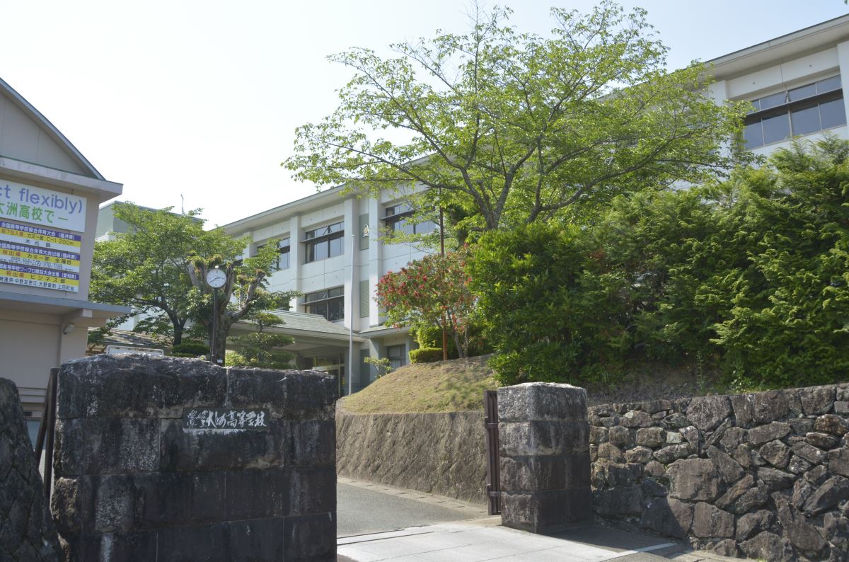 高校は‟愛媛県立大洲高校”