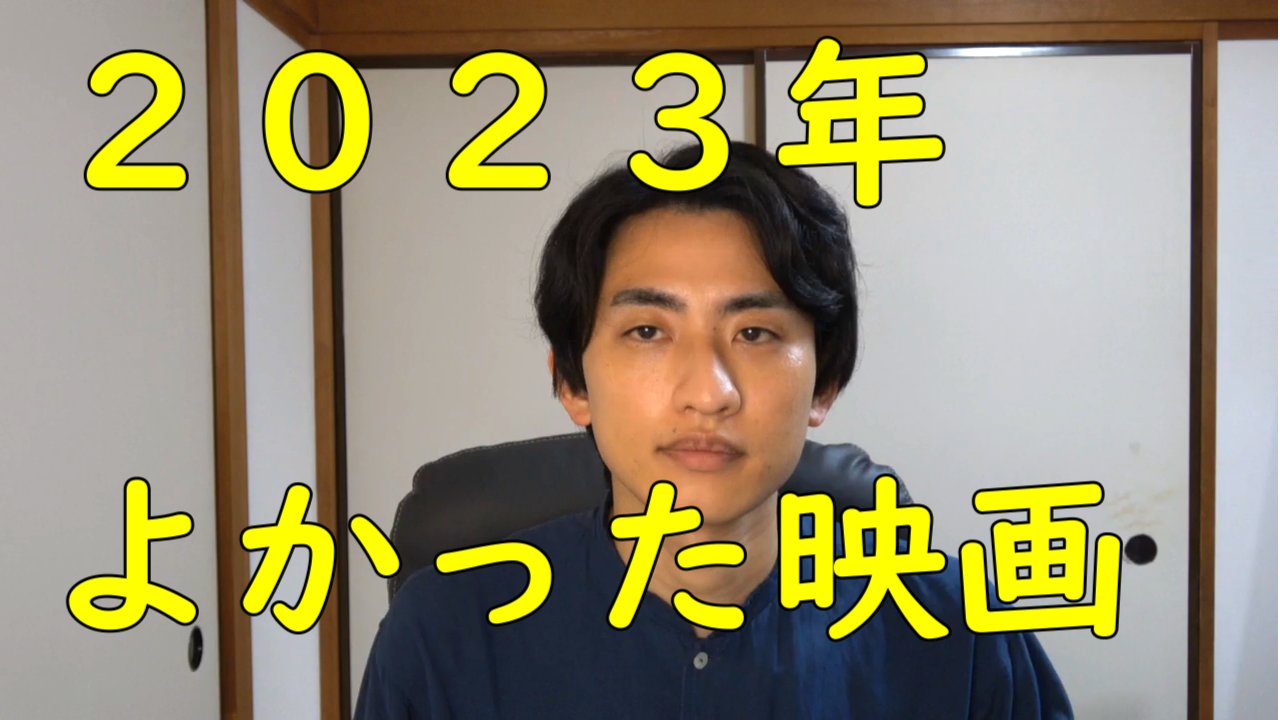 じつはかなりの映画好き