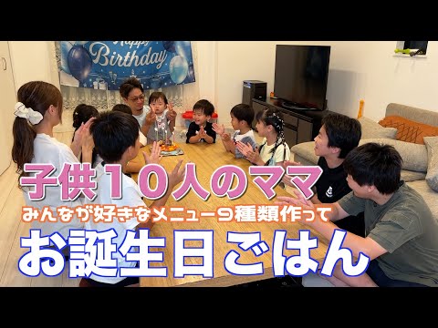 なかよしだいかぞくがお金持ちと言われる理由③～食事がすごい