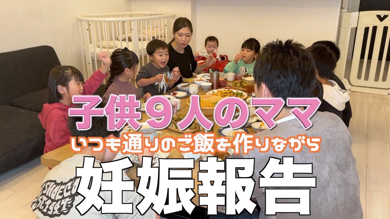 なかよしだいかぞくがお金持ちと言われる理由②～自宅が広い