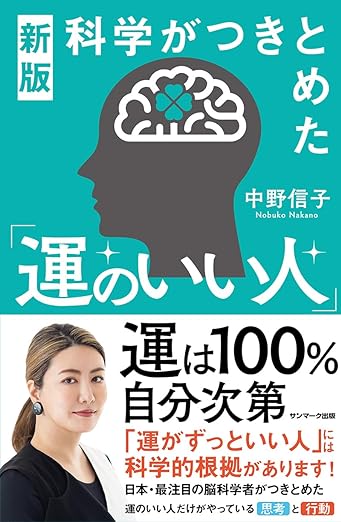 中野信子の若い頃③