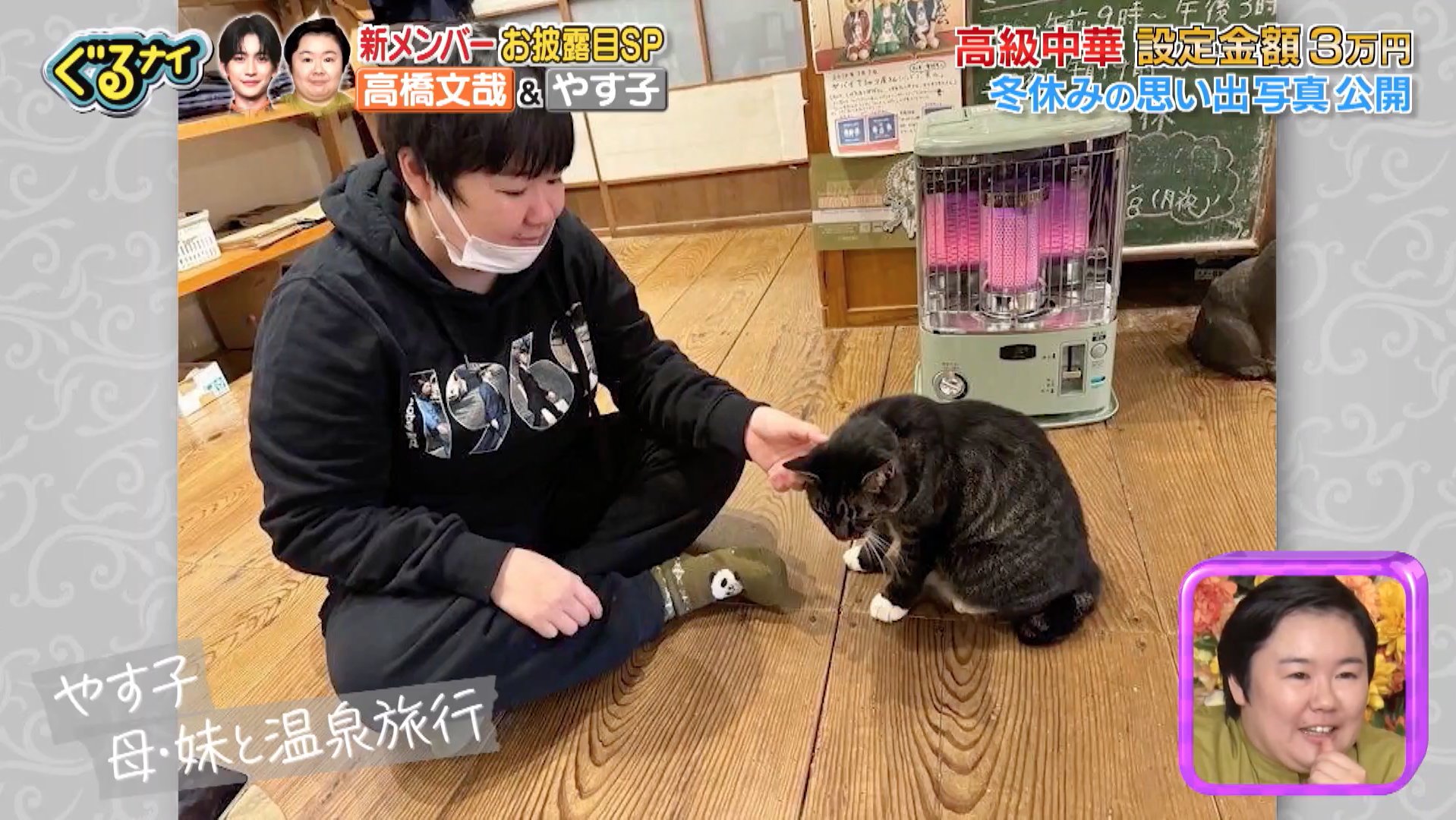 愛猫たちが息子？