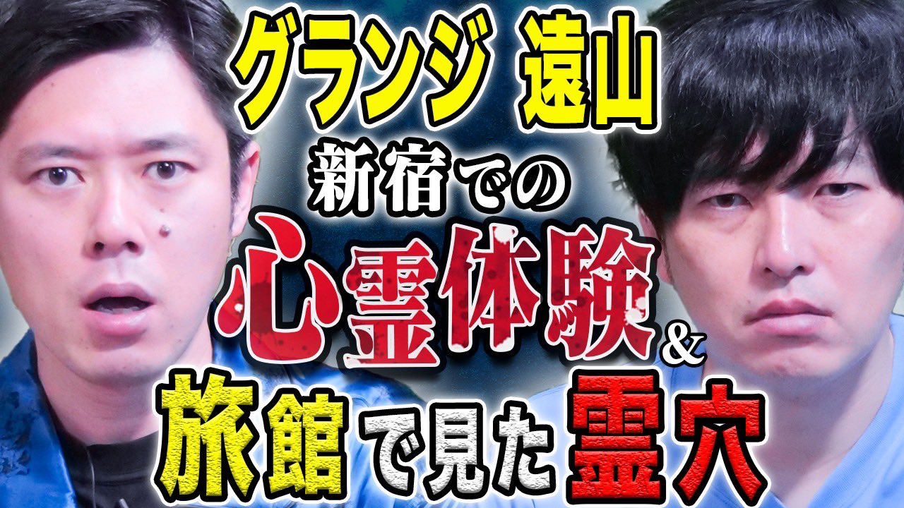 好井まさおのYouTubeチャンネル