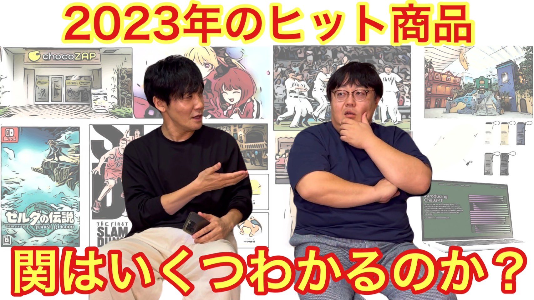 関太（タイムマシーン3号）の妹は理容室を経営している